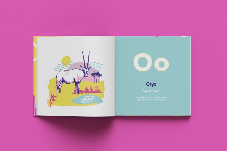Children's Author Aysha Majid Talks Diversity In Her New ABC Book Children's Author Aysha Majid Talks Diversity In Her New ABC Book